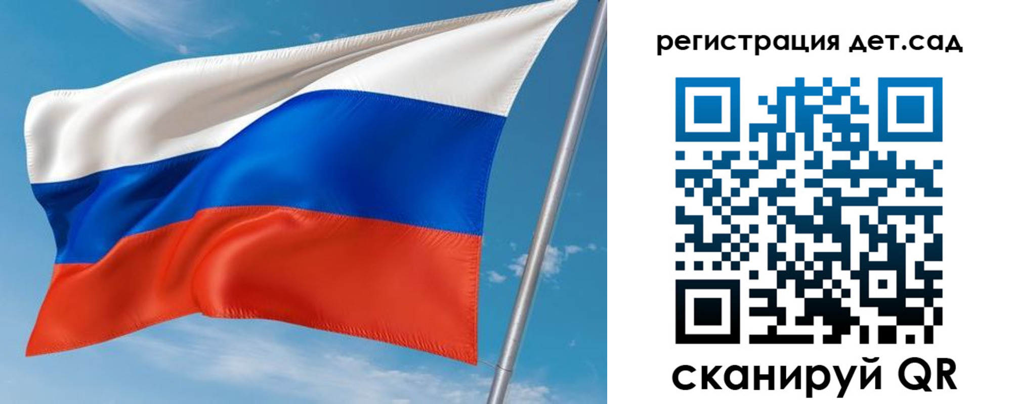 прописка для военкомата в Буинске