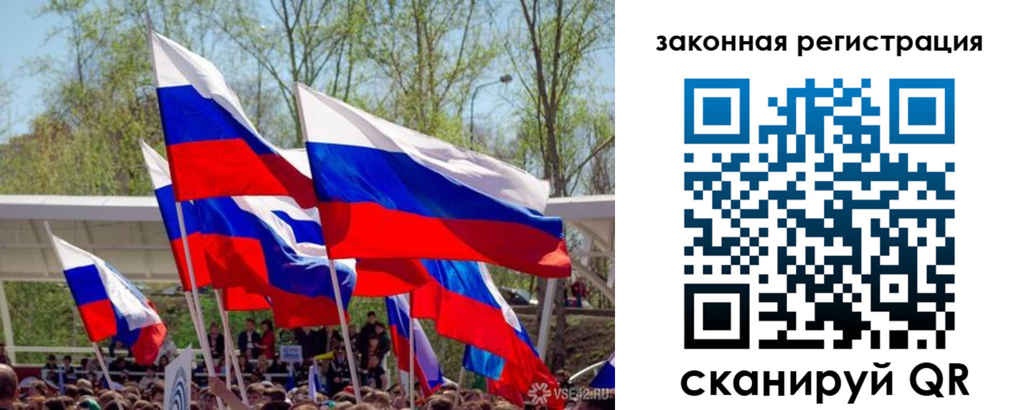 прописка для военкомата в Буинске