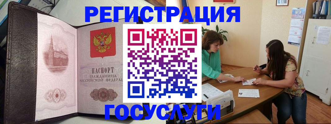 найти адрес прописки в Буинске